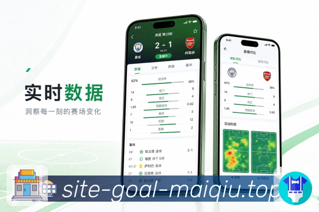<strong>买球站</strong>跨天赛事栏目预览